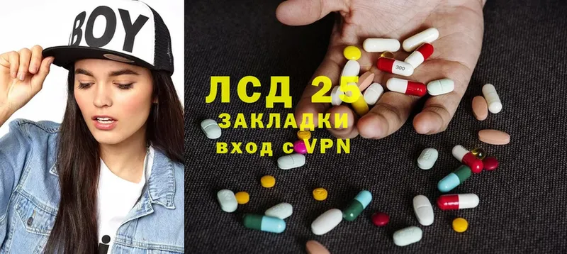 где купить наркотик  Бологое  Лсд 25 экстази ecstasy 